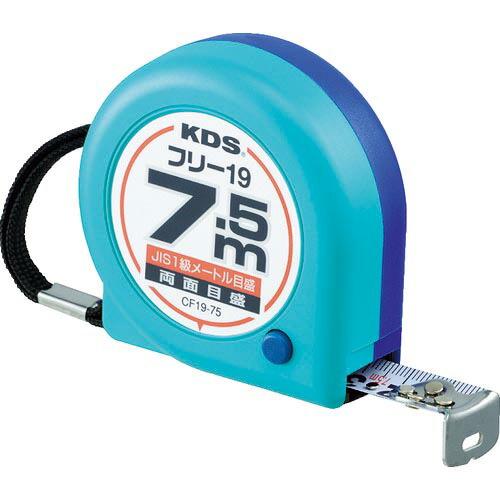 KDS 両面コンパクトフリー19巾7.5m ( CF19-75BP ) ムラテックKDS(株)