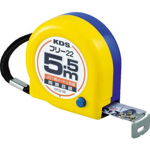KDS 両面コンパクトフリー22巾5.5 ( CF22-55BP ) ムラテックKDS(株)