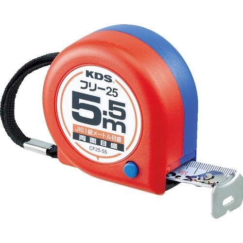 KDS 両面コンパクトフリー25巾5.5 ( CF25-55BP ) ムラテックKDS(株)