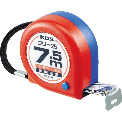 KDS 両面コンパクトフリー25巾7.5 ( CF25-75BP ) ムラテックKDS(株)