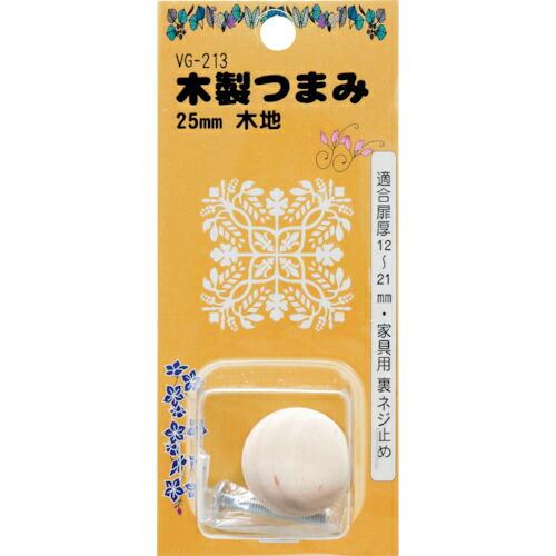 WAKI 木製つまみ  25mm キジ  ( VG-213 )