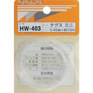 WAKI テグス ミニ  0.45Xヤク10M  ( HW-403 )｜orangetool