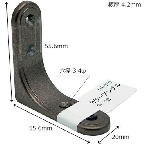 WAKI カラーアングル 小  GB  ( IH-070 )