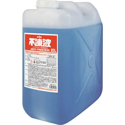KYK 不凍液PT 20L ( 46-204 ) 古河薬品工業(株)