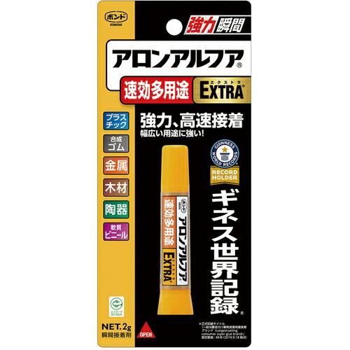 コニシ ボンドアロンアルファ EXTRA 速効多用途 2g #04612 ( NO04612 ) コ...