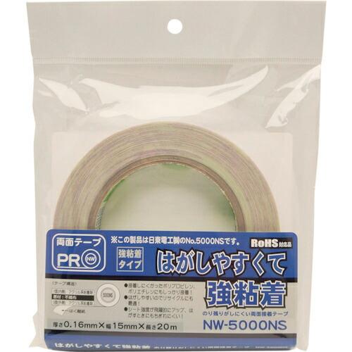 WAKI 両面テープ NW5000NS 15X20M 1個入り  ( NW5000NS-15X20M...