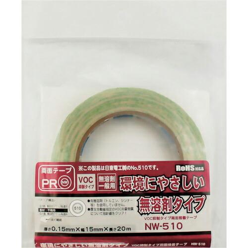 WAKI 両面テープ NW510 15X20M 1個入り  ( NW510-15X20M )