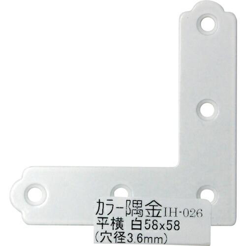 WAKI カラー隅金 平横 白  58X58  ( IH-026 )