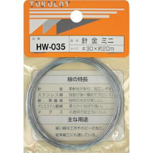 WAKI 針金  #30X20M ミニ  ( HW-035 )｜orangetool
