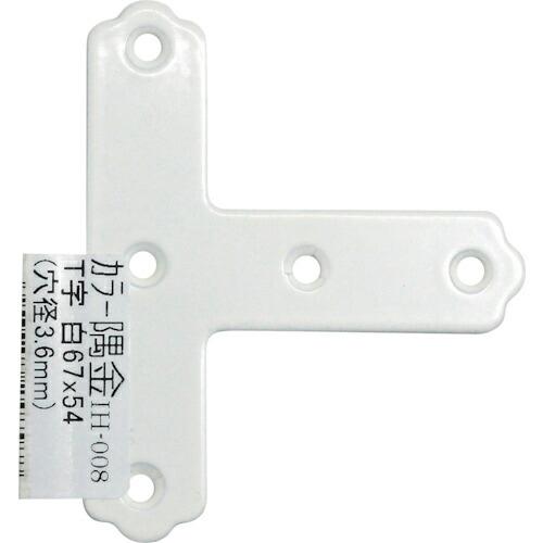 WAKI カラー隅金 T字 白  67X54  ( IH-008 )
