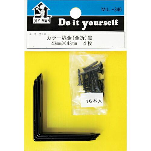 WAKI カラー隅金 金折  クロ 43X43MM 4個入り  ( ML346 )