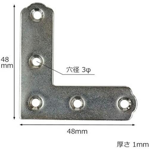 WAKI ユニクロ隅金 平横  48MM 4個入り  ( ML292 )