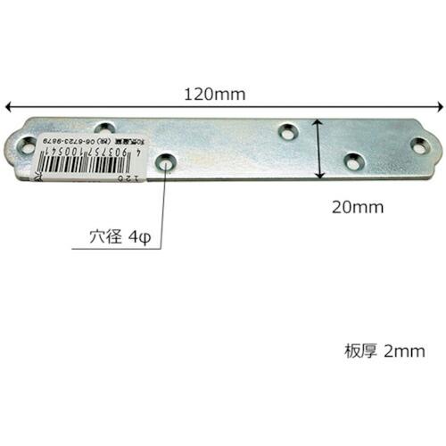 WAKI ユニクロ一文字継手 120 ( BK-054 ) 和気産業(株) (メーカー取寄)