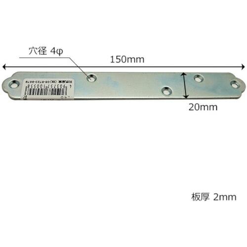 WAKI ユニクロ一文字継手 150 ( BK-055 ) 和気産業(株) (メーカー取寄)