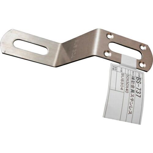 WAKI 補助金具ステンレス  NO146 50X50  ( BS-737 )