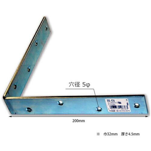 WAKI ユニクロワイド隅金 200MM ( BK-836 ) 和気産業(株) (メーカー取寄)