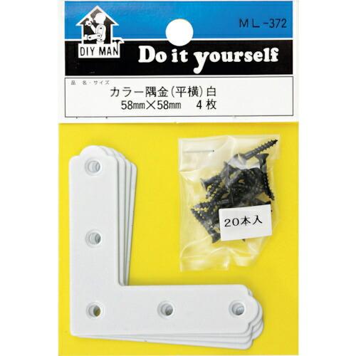 WAKI カラー隅金 平横  シロ 58X58MM 4個入り  ( ML372 )