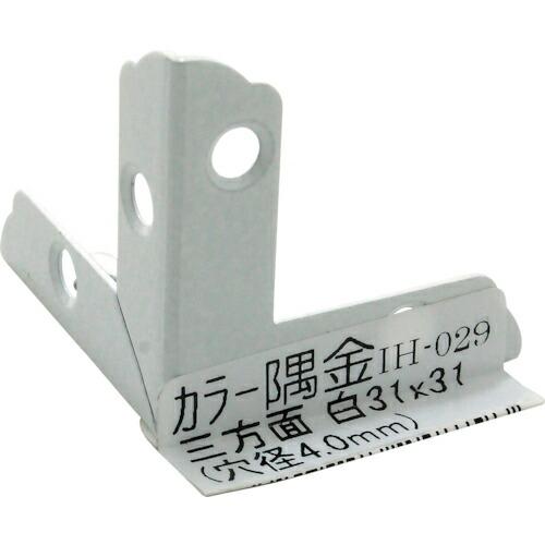 WAKI カラー隅金 三方面白  31X31  ( IH-029 )