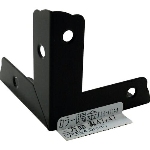 WAKI カラー隅金 三方面黒  47X47  ( IH-034 )