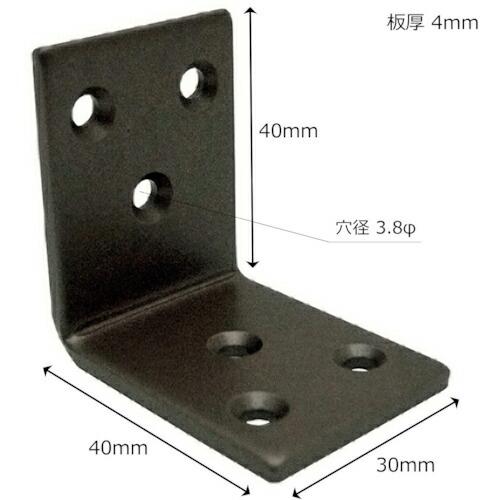 WAKI 巾広アングル 40MM GB ( BY-033 ) 和気産業(株) (メーカー取寄)