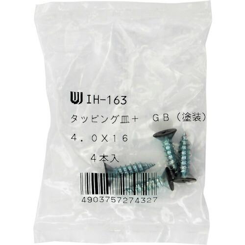WAKI カラー皿タッピング  4X16GB 4個入り  ( IH-163 )
