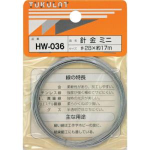 WAKI 針金  #28X17M ミニ  ( HW-036 )｜orangetool