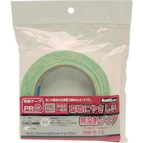 WAKI 両面テープ NW510 20X20M 1個入り  ( NW510-20X20M )