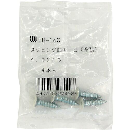 WAKI カラー皿タッピング  4X16シロ 4個入り  ( IH-160 )