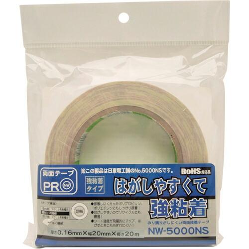WAKI 両面テープ NW5000NS 20X20M 1個入り  ( NW5000NS-20X20M...