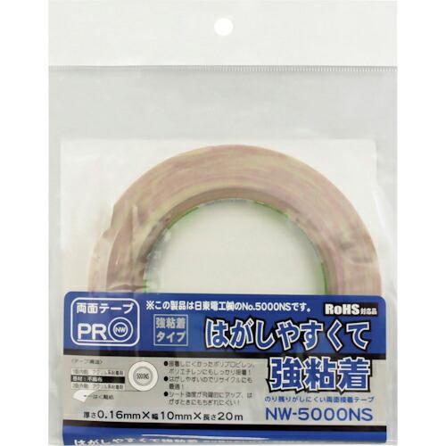 WAKI 両面テープ NW5000NS 10X20M 1個入り  ( NW5000NS-10X20M...