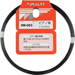 WAKI ピアノ線  #18X4M  ( HW-063 )｜orangetool
