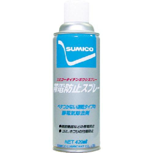 【SALE価格】住鉱 スプレー(帯電防止剤) スミコー帯電防止スプレー 420ml ( 531336...