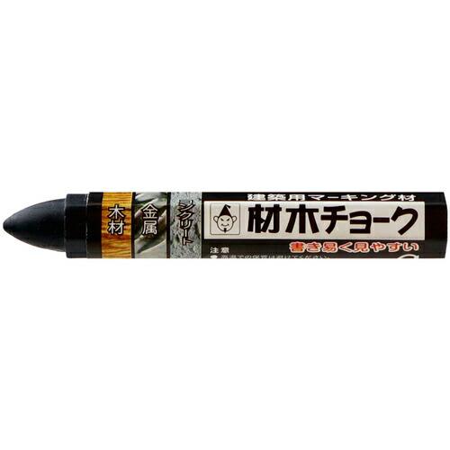 【SALE価格】たくみ 材木チョーク 黒 ( 6211 )