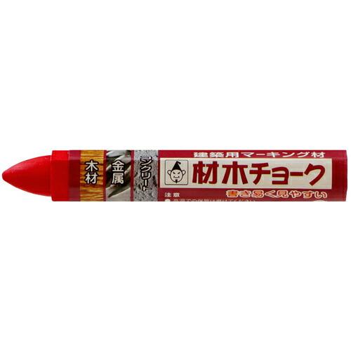 【SALE価格】たくみ 材木チョーク 赤 ( 6213 )