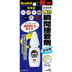 【SALE価格】3M スコッチ 強力瞬間接着剤 ジェル多用途 3g ( 7005 DIY ) スリーエム ジャパン(株)ホームインプルーブメント販売部｜orangetool