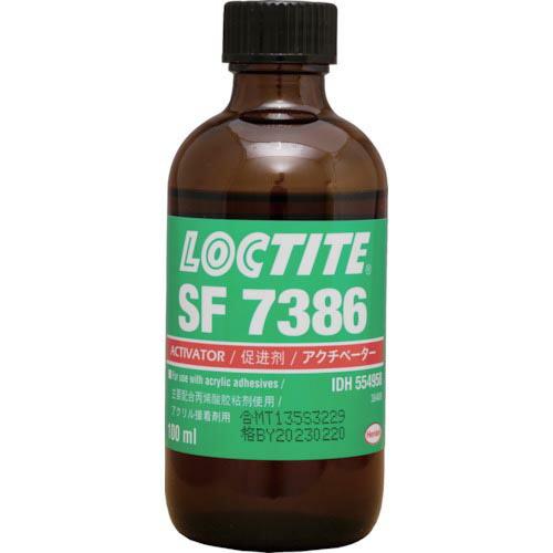 【SALE価格】ロックタイト 硬化促進剤 SF7386 100ml ( 7386-100 ) ヘンケ...