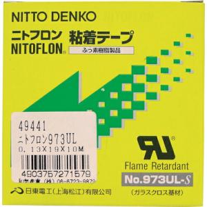 WAKI ニトフロン粘着テープ 973ULS 0.13X19X10M ( 973ULS-0.13X19X10M )｜orangetool
