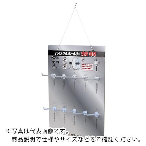 ミヤナガ ホールソー バイメタル 充電 薄刃 ディスプレイキットB-1 ( BITJDDPB-1 )