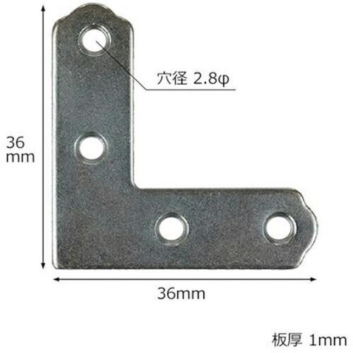 WAKI ユニクロ隅金 平横  36MM 4個入り  ( ML291 )