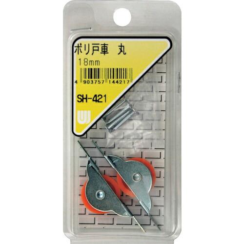 WAKI ポリ戸車 丸  18MM 2個入り  ( SH-421 ) 和気産業(株)