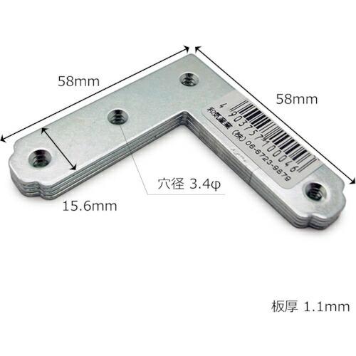 WAKI ユニクロ隅金 平横  58 4枚入り  ( BK-004 )