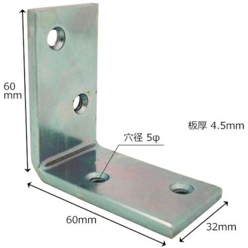 WAKI ユニクロワイド隅金 60MM ( BK-831 ) 和気産業(株) (メーカー取寄)