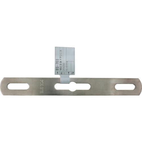 WAKI 補助金具ステンレス  NO116 25X200  ( BS-703 )