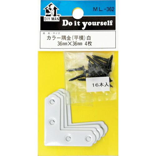 WAKI カラー隅金 平横  シロ 36X36MM 4個入り  ( ML362 )