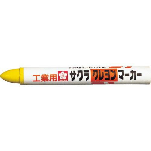 【SALE価格】サクラ クレヨンマーカー 黄 ( GHY3Y ) (株)サクラクレパス