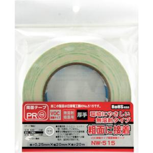 WAKI 両面テープ NW-515 20X20M  ( NW-515-20X20M )｜orangetool