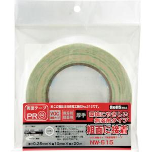 WAKI 両面テープ NW-515 10X20M  ( NW-515-10X20M )｜orangetool