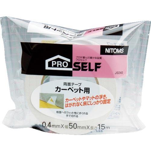 ニトムズ カ-ペット用両面テープS 50X15 (J0240)