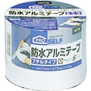 ニトムズ 防水アルミテープ 75X5(ブチル) (J2180)｜orangetool