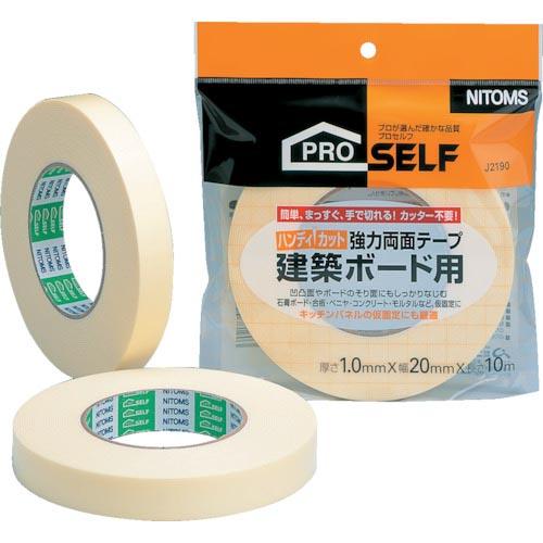 【SALE価格】ニトムズ ハンディカット強力両面建築ボード用両面テープ 20mm×10m ( J21...